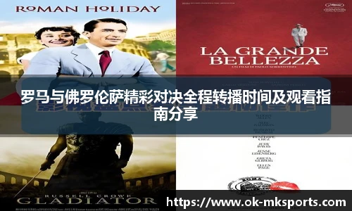 mk体育官方网站