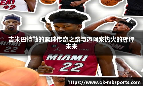MK体育