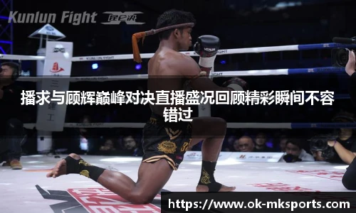 mk体育官方网站