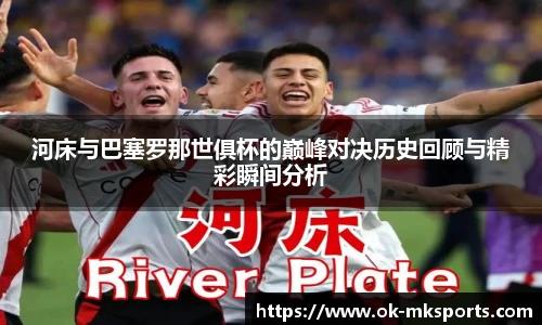 mk体育官方网站