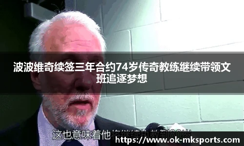 mk体育官网