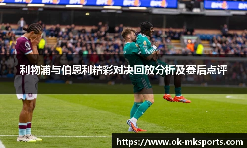 mk体育官网首页