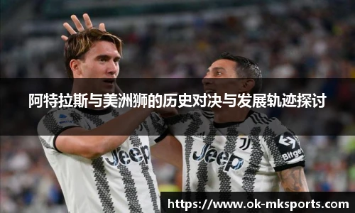 mk体育官网