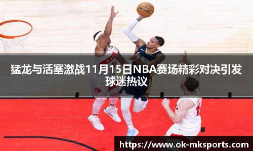 mk体育官网