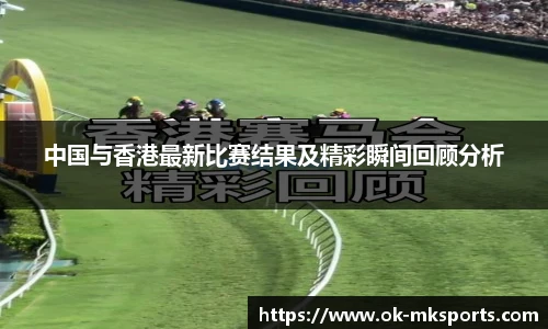 mk体育官网首页