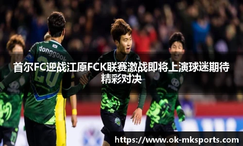MK体育
