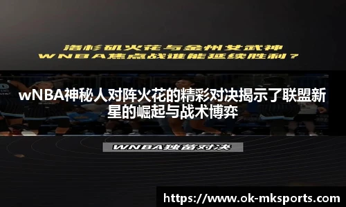 MK体育